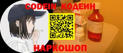 метамфетамин Новодвинск