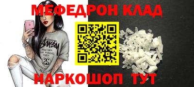дистиллят марихуана Новозыбков