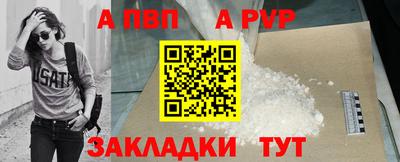 метамфетамин Новодвинск