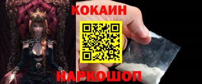 дистиллят марихуана Новозыбков