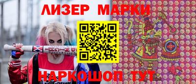 дистиллят марихуана Новозыбков