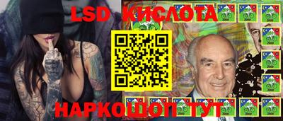 метамфетамин Новодвинск