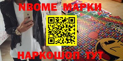 метамфетамин Новодвинск