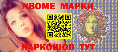 дистиллят марихуана Новозыбков
