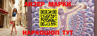 метамфетамин Новодвинск
