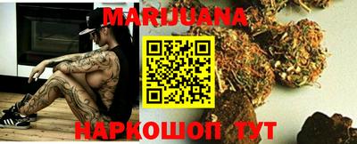 метамфетамин Новодвинск