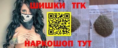 дистиллят марихуана Новозыбков