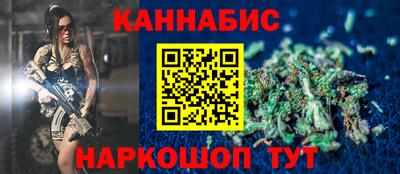 дистиллят марихуана Новозыбков
