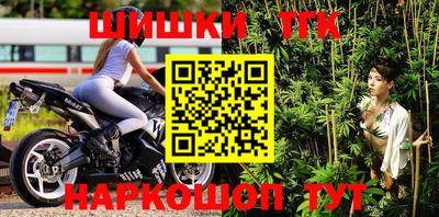 дистиллят марихуана Новозыбков