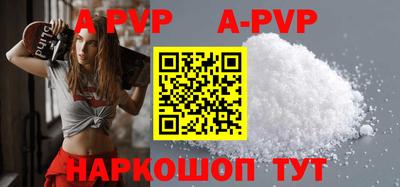 дистиллят марихуана Новозыбков