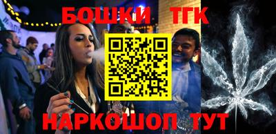 метамфетамин Новодвинск