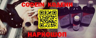 метамфетамин Новодвинск