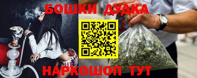дистиллят марихуана Новозыбков