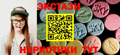 ECSTASY Новокубанск
