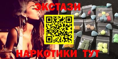 метамфетамин Новодвинск