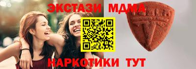 дистиллят марихуана Новозыбков