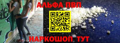 метамфетамин Новодвинск