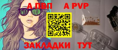дистиллят марихуана Новозыбков