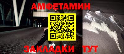 метамфетамин Новодвинск