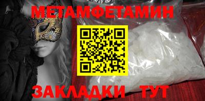 дистиллят марихуана Новозыбков