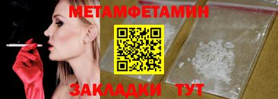 дистиллят марихуана Новозыбков