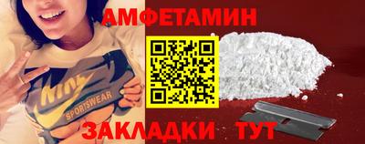 метамфетамин Новодвинск