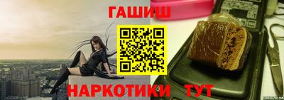 дистиллят марихуана Новозыбков
