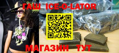 дистиллят марихуана Новозыбков
