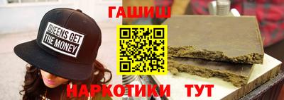 дистиллят марихуана Новозыбков