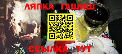 дистиллят марихуана Новозыбков