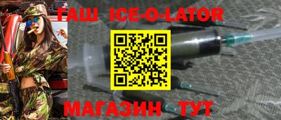метамфетамин Новодвинск