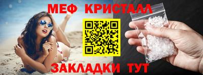 ECSTASY Новокубанск