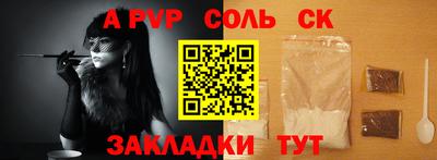 ECSTASY Новокубанск