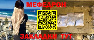 метамфетамин Новодвинск