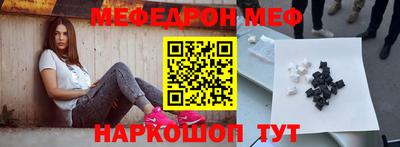 метамфетамин Новодвинск