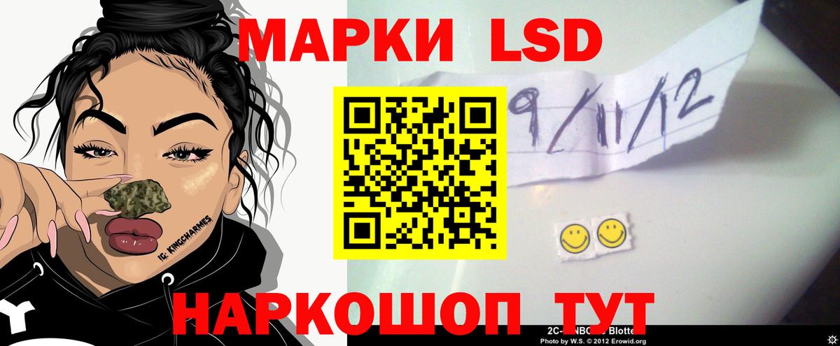 Рыбинск  Лсд 25 экстази      ЛСД экстази кислота  Вход с VPN 