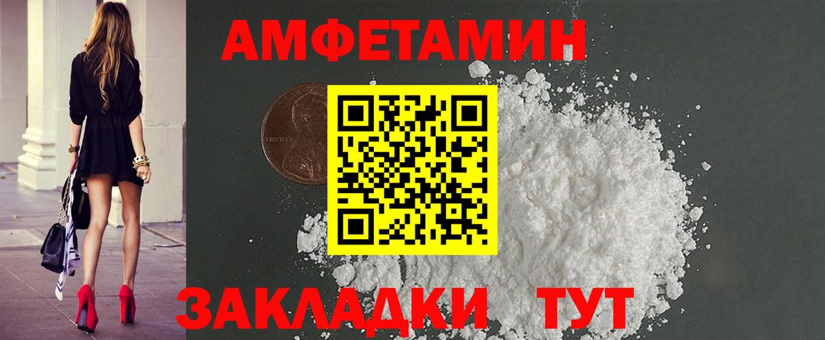 МЕТАМФЕТАМИН кристалл  Вход с VPN  МЕТАМФЕТАМИН кристалл  Метамфетамин  Рыбинск 