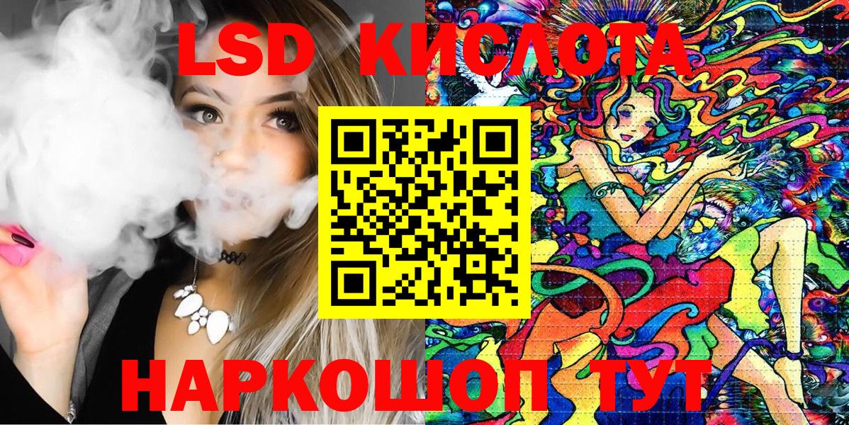 Наркотические марки 1500мкг  Наркотические марки 1500мкг  Вход с VPN  Рыбинск 