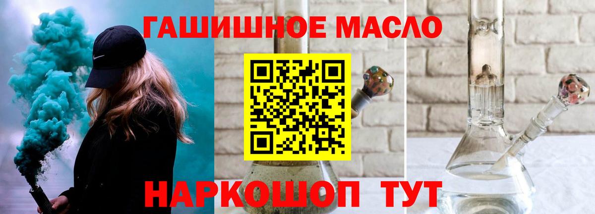 МАРИХУАНА  Кокаин  Рыбинск  Вход с VPN  Мефедрон   Alpha-PVP СОЛЬ кристаллы  Вейп ТГК 