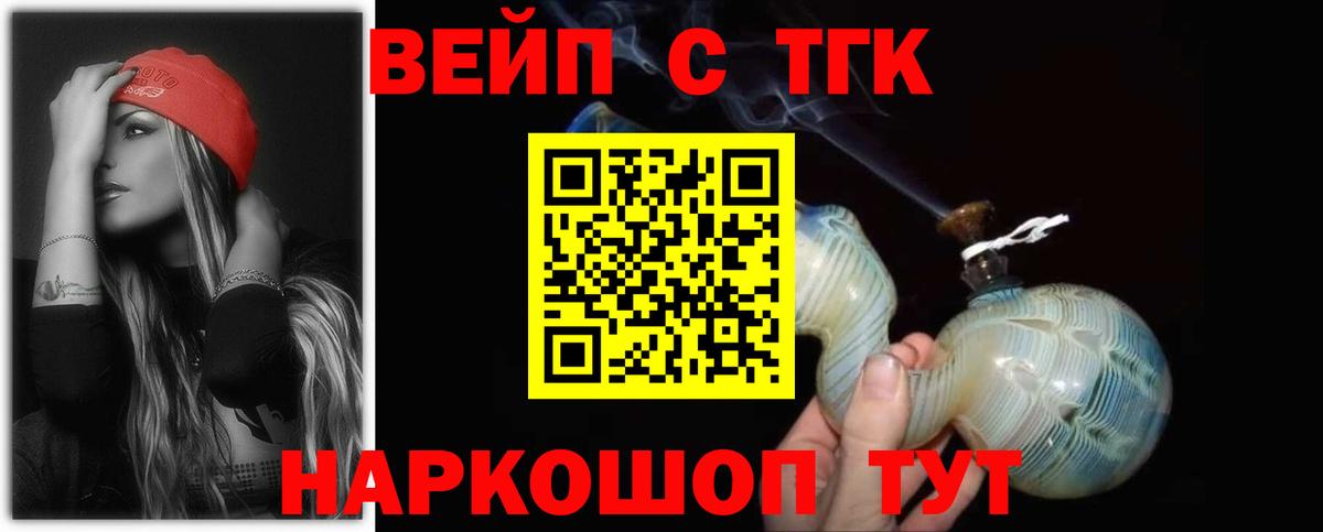 Дистиллят ТГК THC oil  закладки  Рыбинск  Вход с VPN 