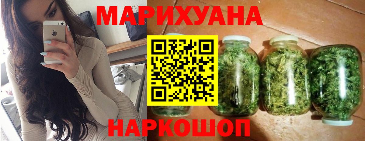 Метамфетамин Рыбинск